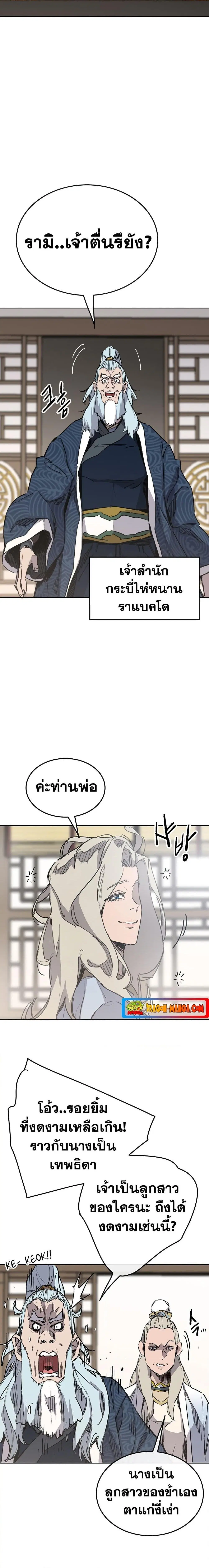 หน้า 8 จาก 20