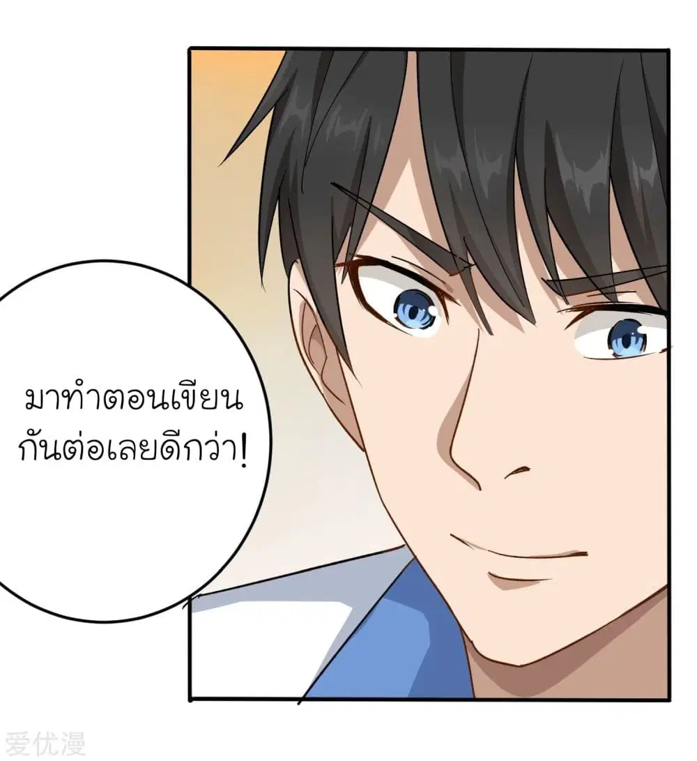 หน้า 31 จาก 34