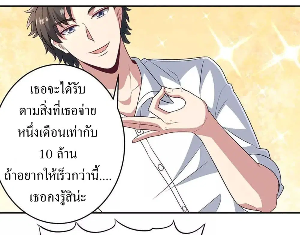หน้า 13 จาก 33