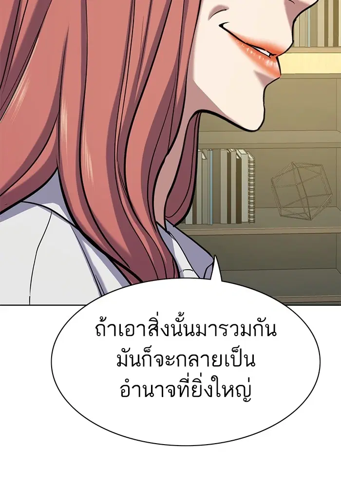 หน้า 135 จาก 148