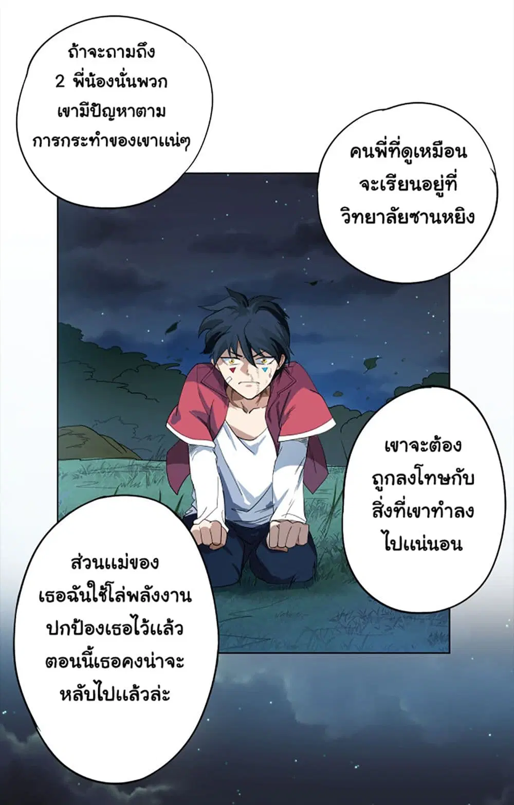 หน้า 31 จาก 80