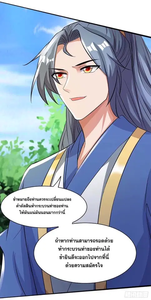 หน้า 36 จาก 37
