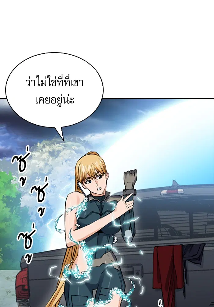 หน้า 65 จาก 171