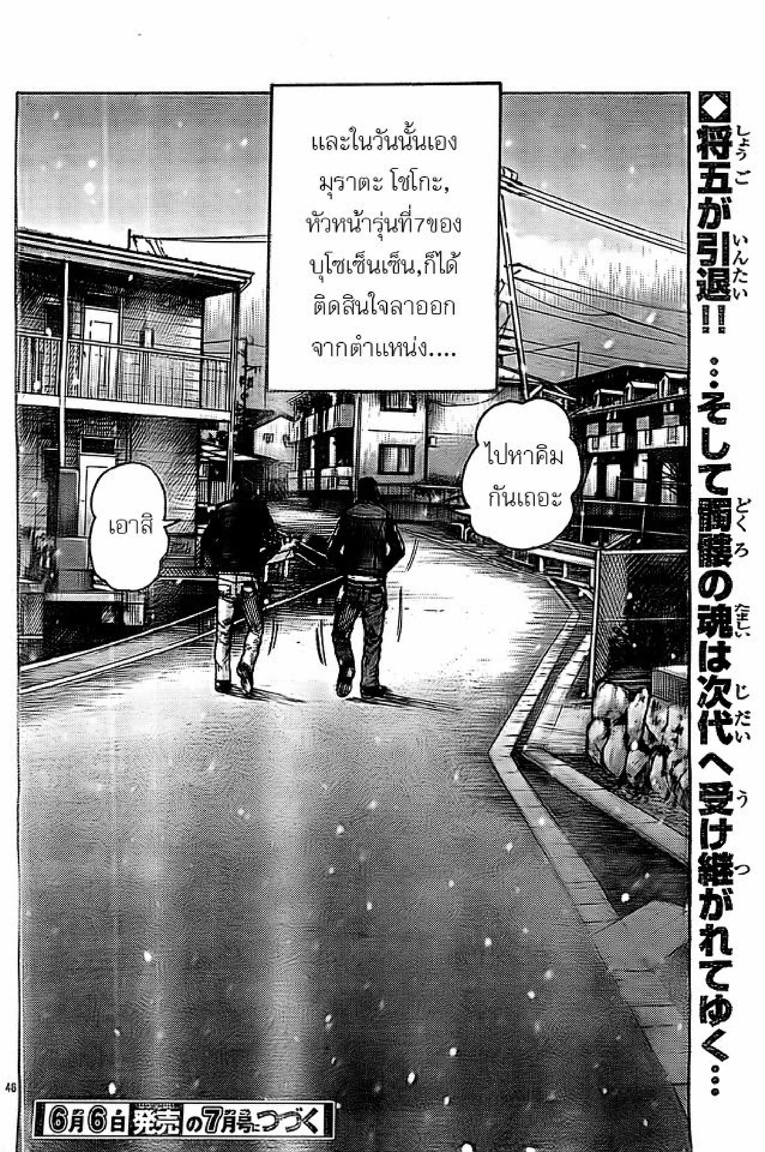 หน้า 30 จาก 33