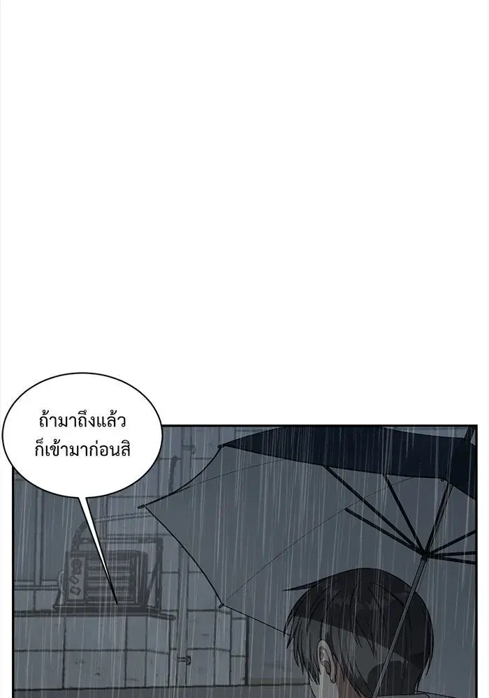 หน้า 52 จาก 156