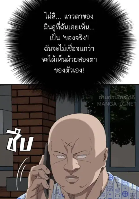 หน้า 29 จาก 86