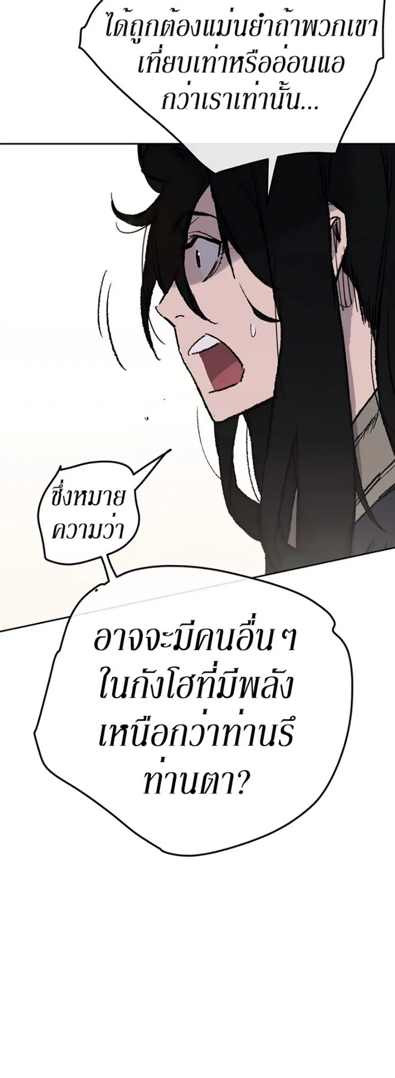 หน้า 17 จาก 48