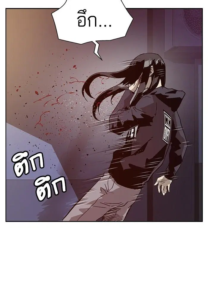 หน้า 131 จาก 163