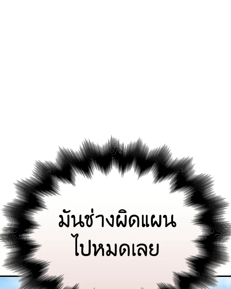 หน้า 190 จาก 193
