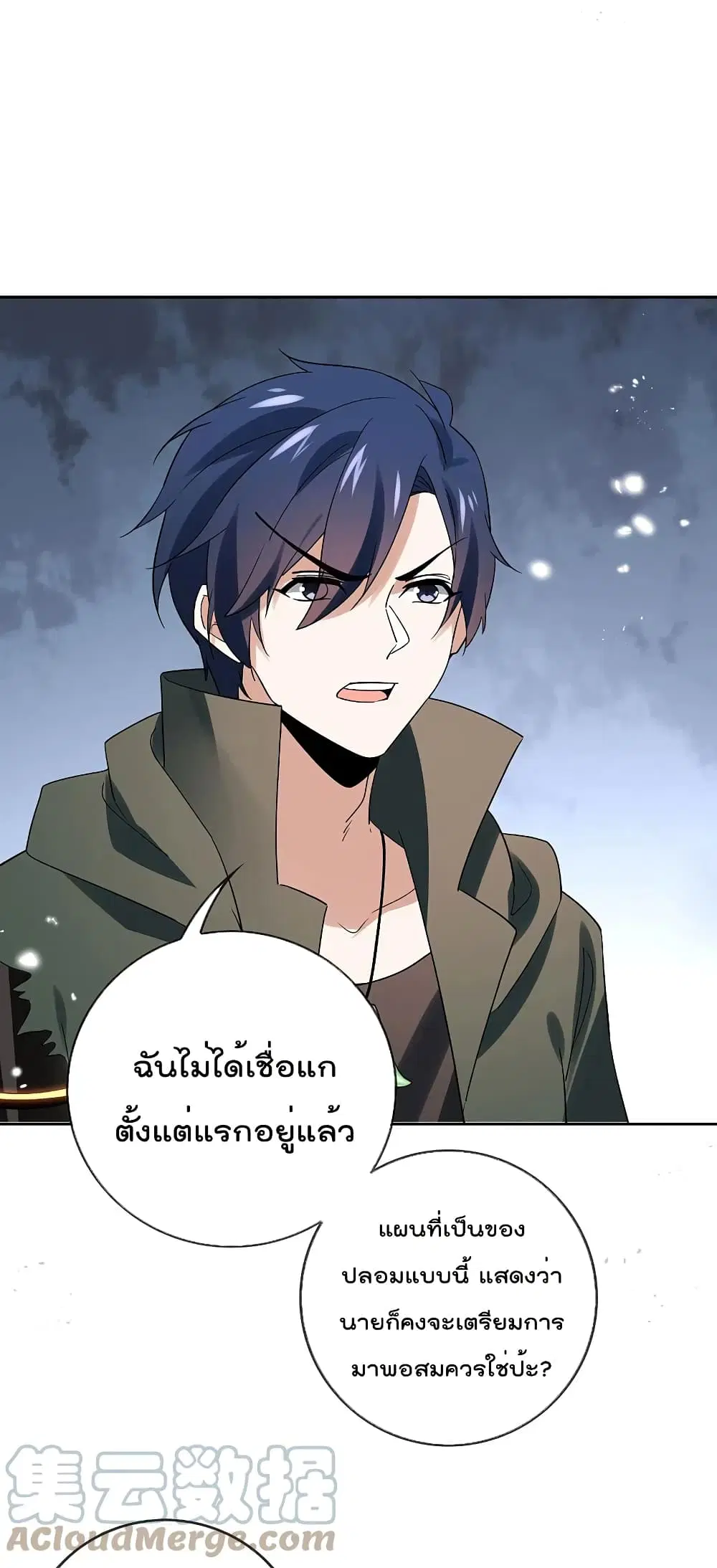 หน้า 37 จาก 40