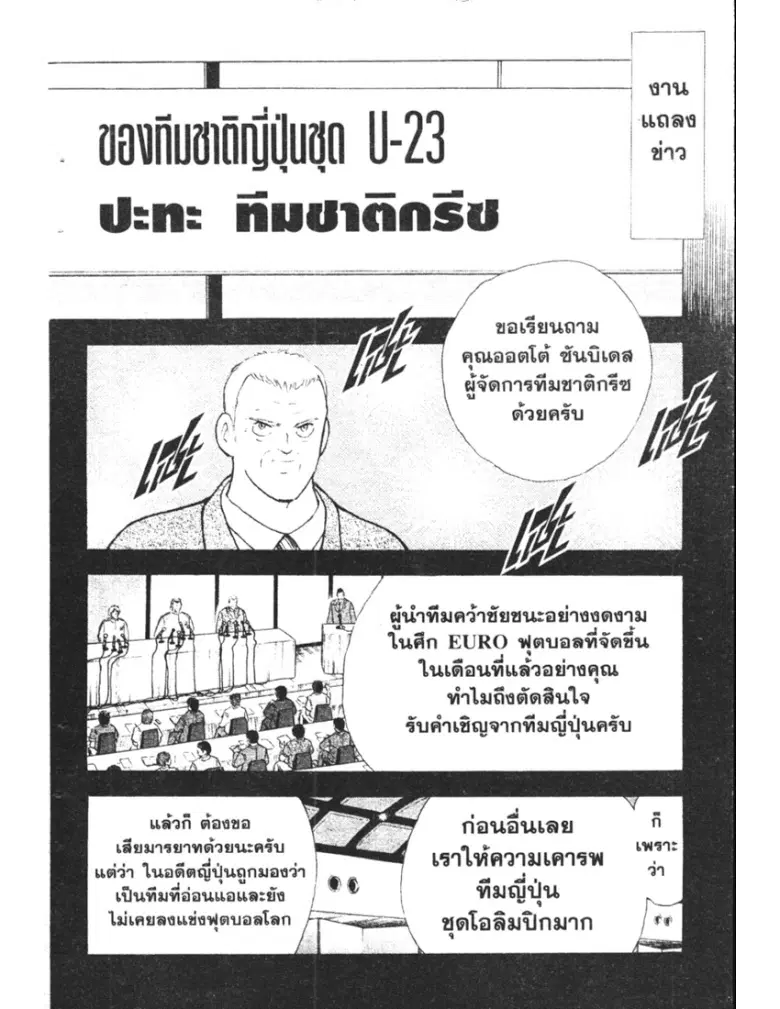 หน้า 6 จาก 35