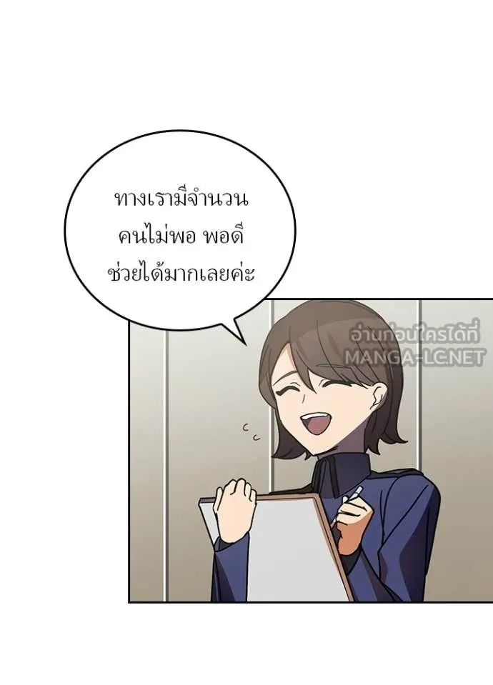 หน้า 91 จาก 128