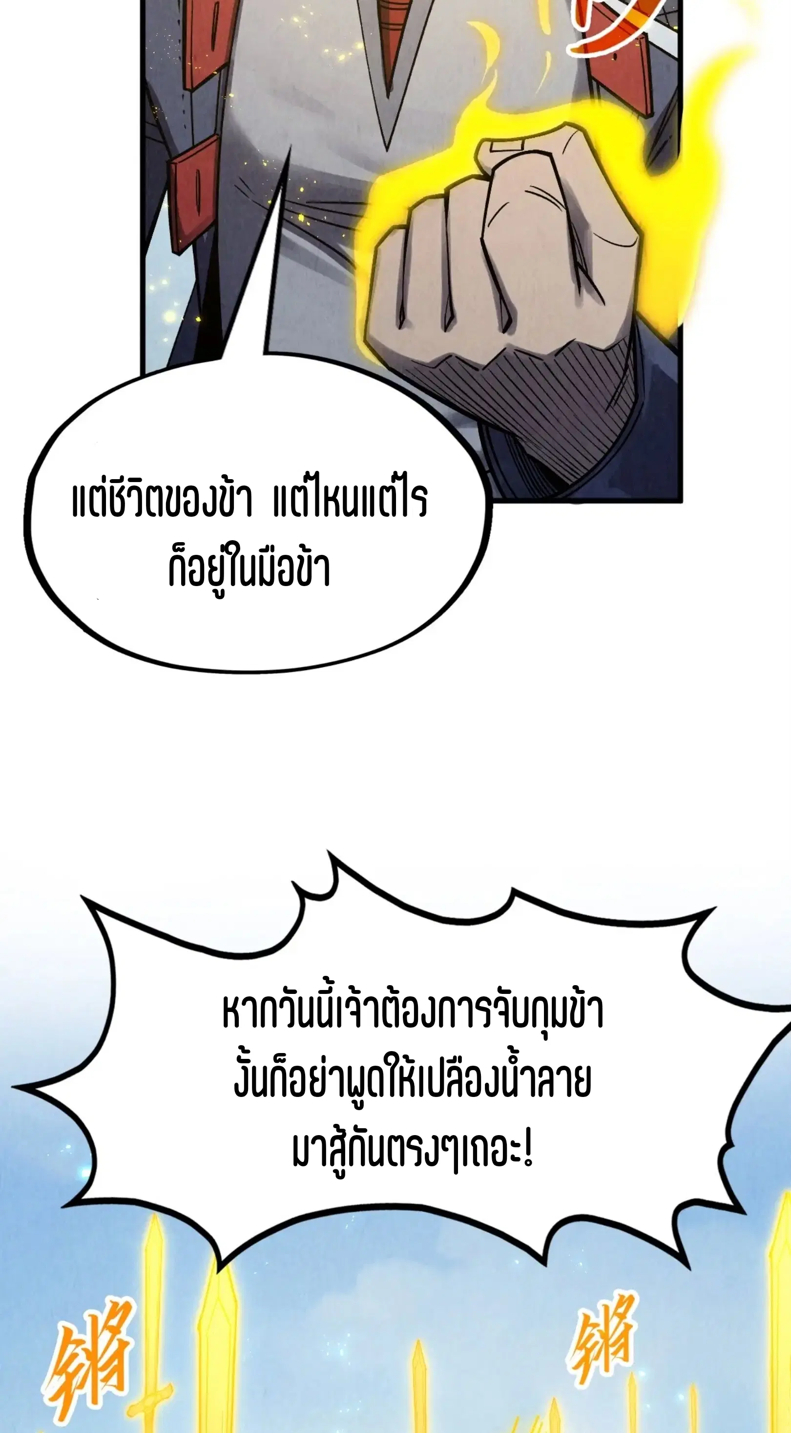 หน้า 37 จาก 91