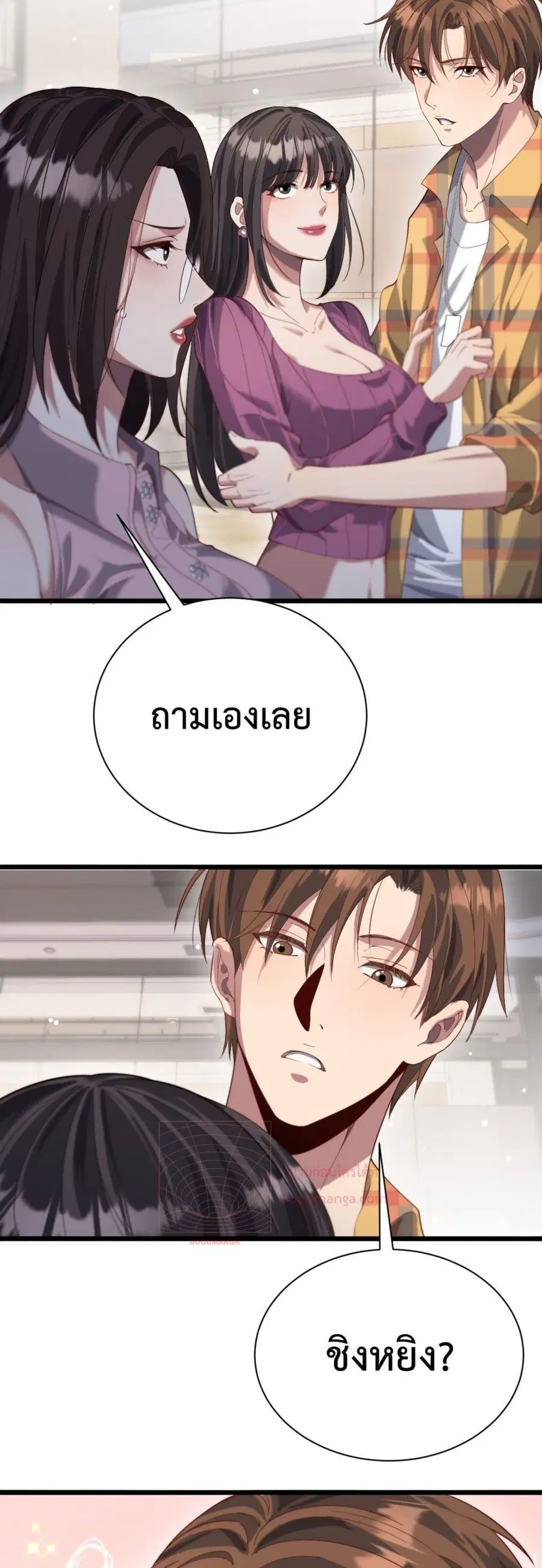 หน้า 13 จาก 32