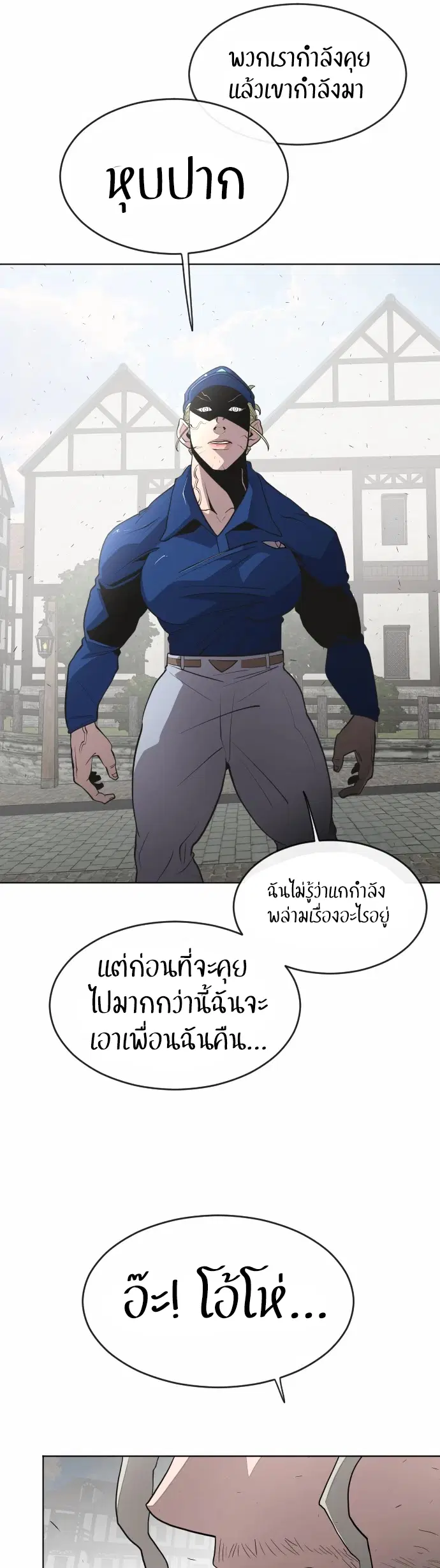 หน้า 19 จาก 32