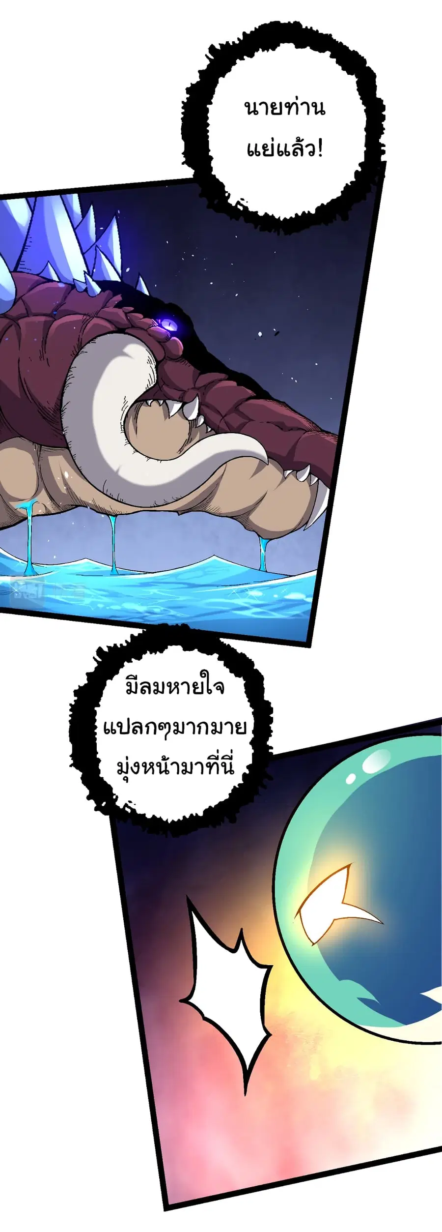 หน้า 6 จาก 46