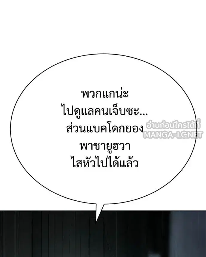 หน้า 153 จาก 259