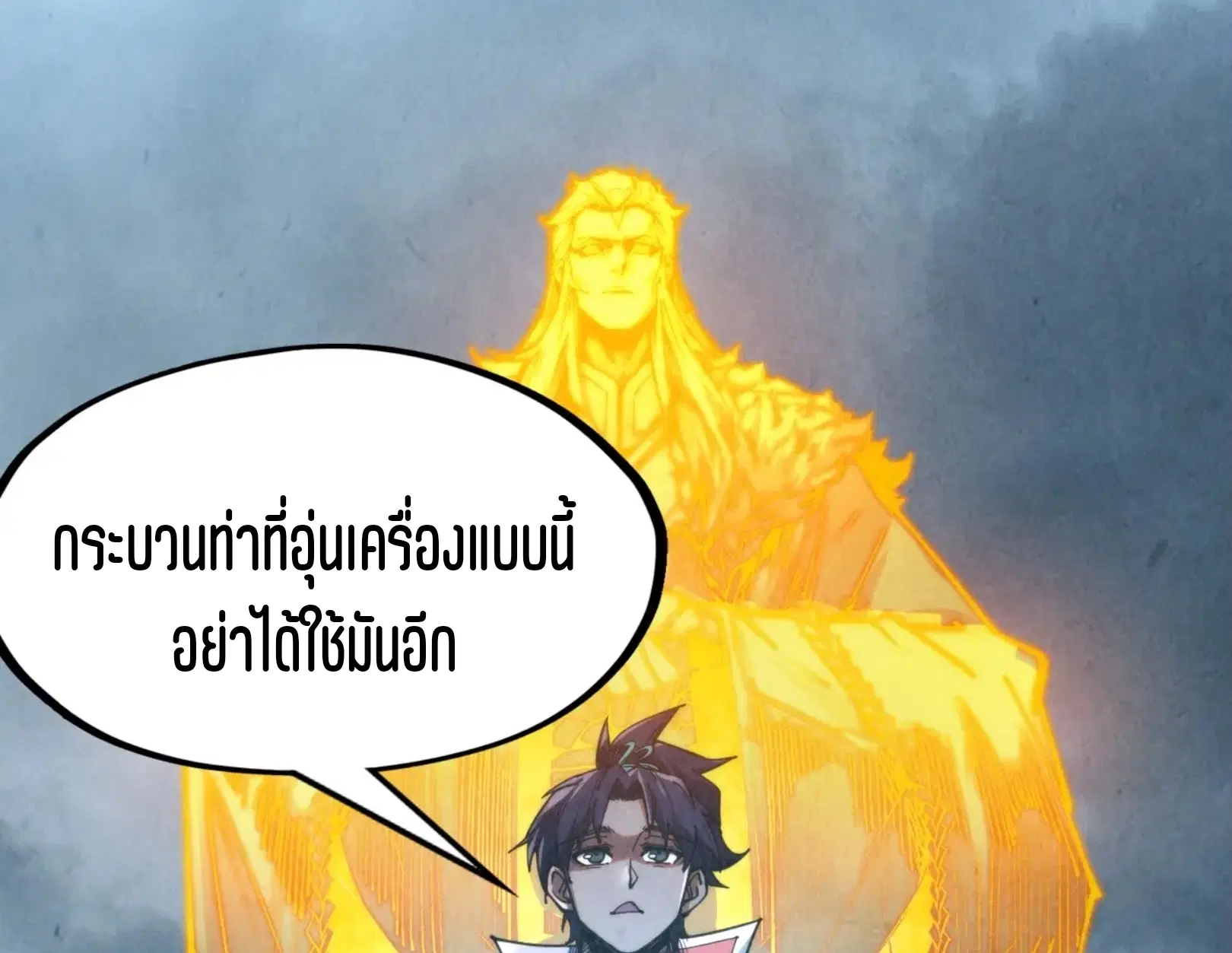 หน้า 87 จาก 91