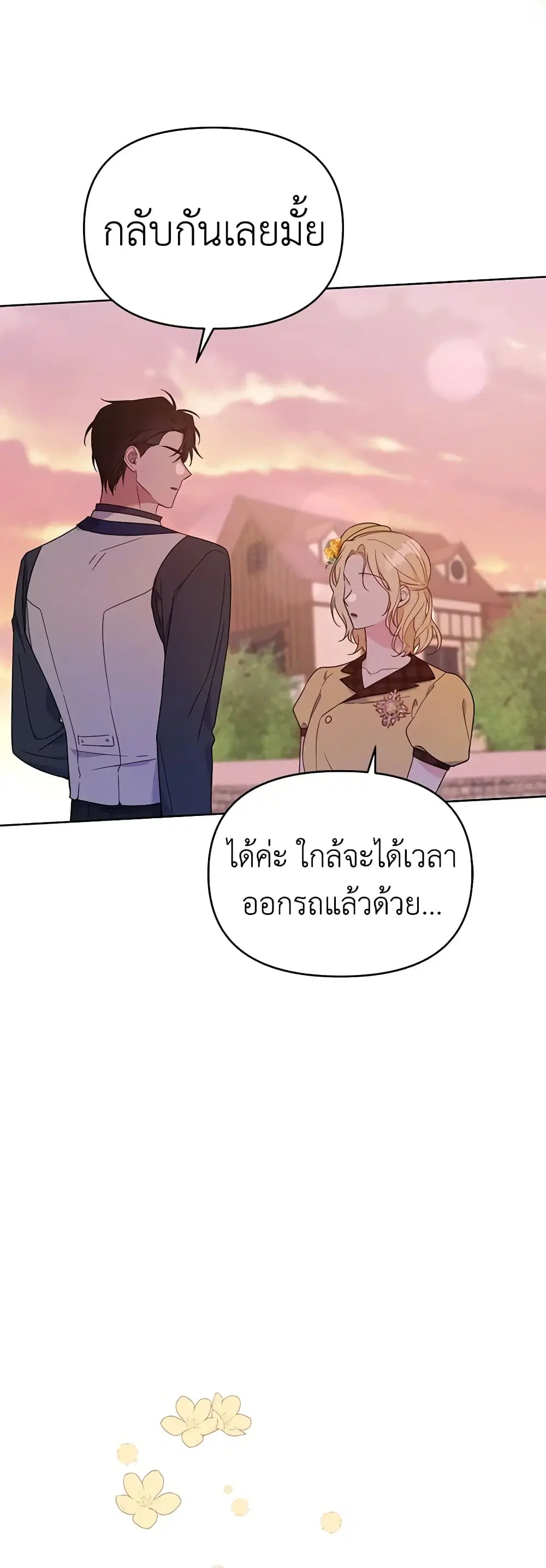หน้า 42 จาก 48