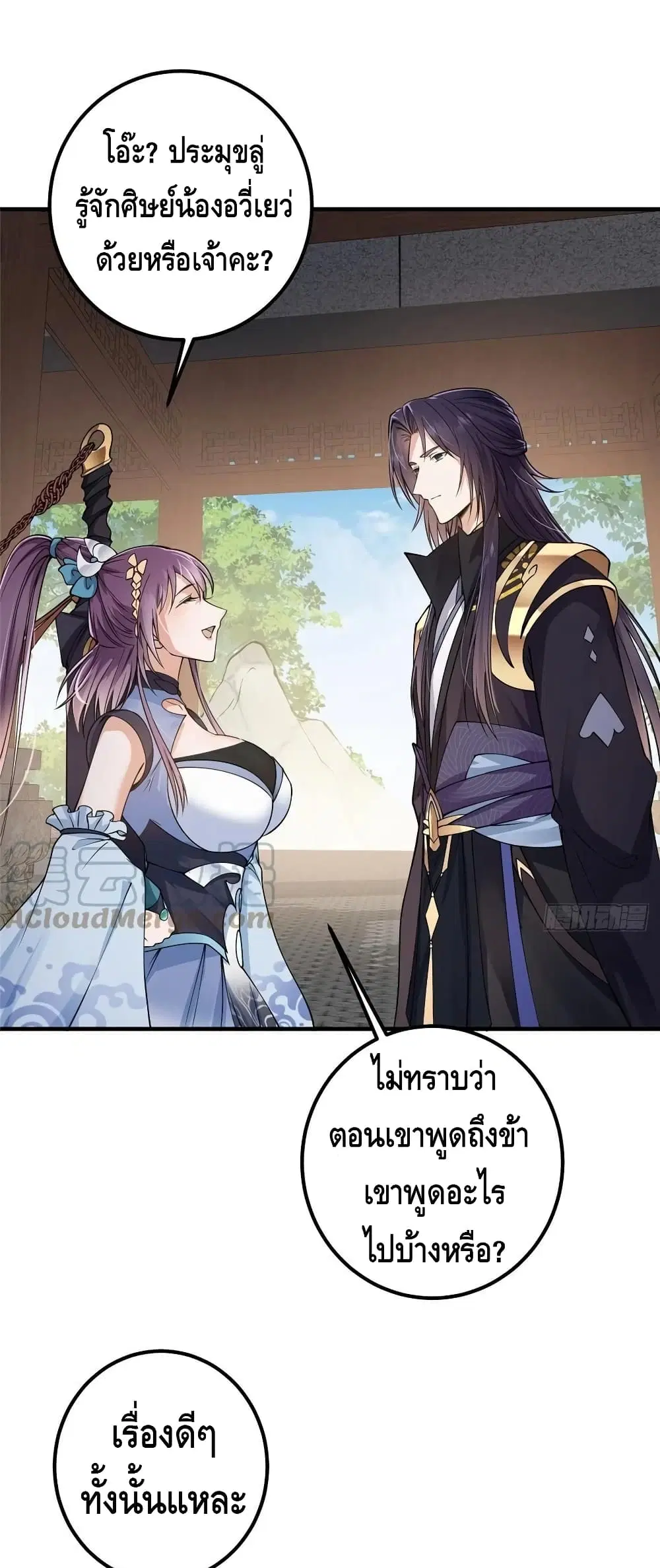 หน้า 2 จาก 32