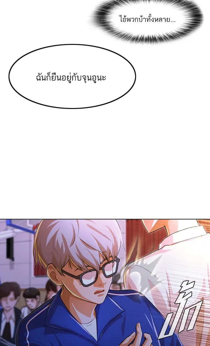 หน้า 54 จาก 127