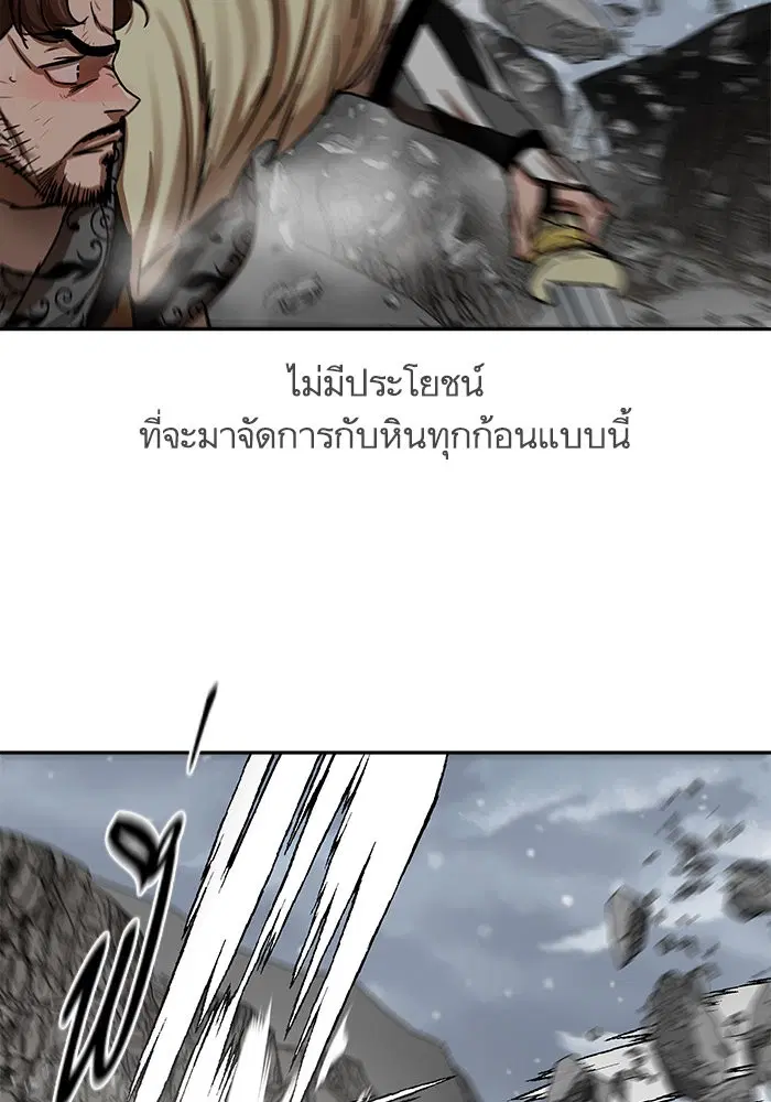หน้า 58 จาก 104