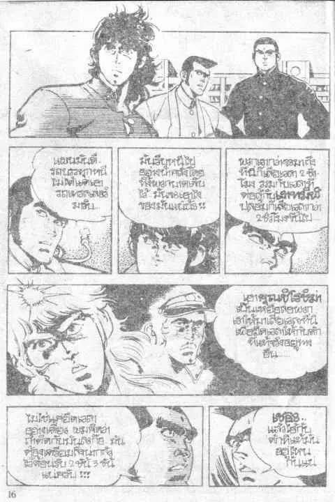 หน้า 16 จาก 47