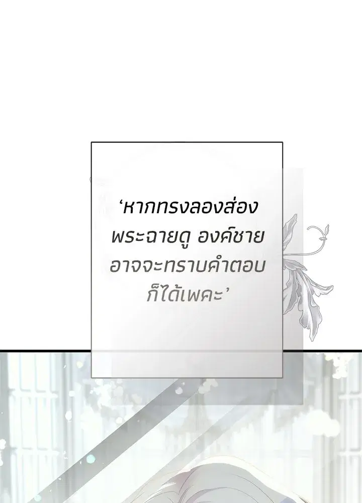 หน้า 119 จาก 129