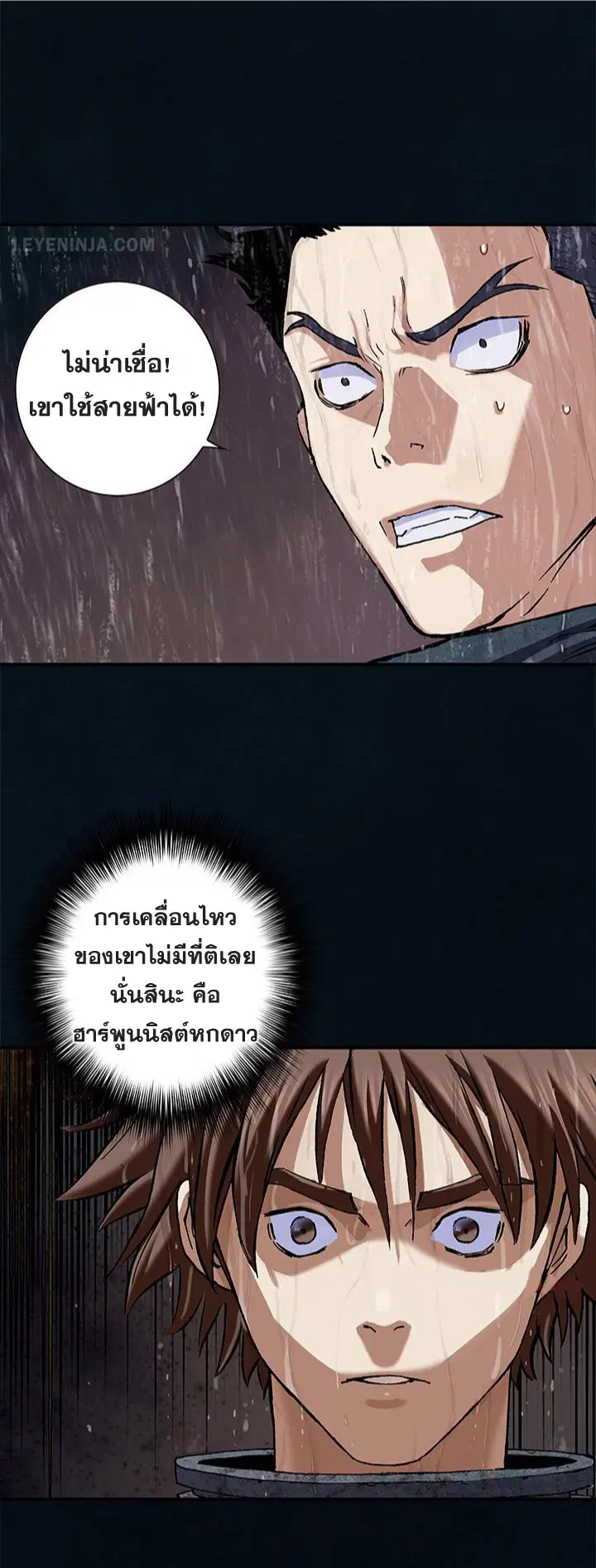 หน้า 15 จาก 23