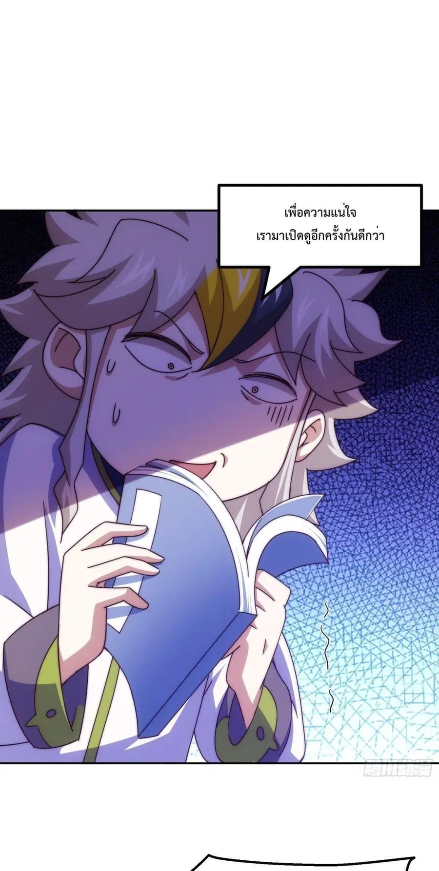 หน้า 2 จาก 72