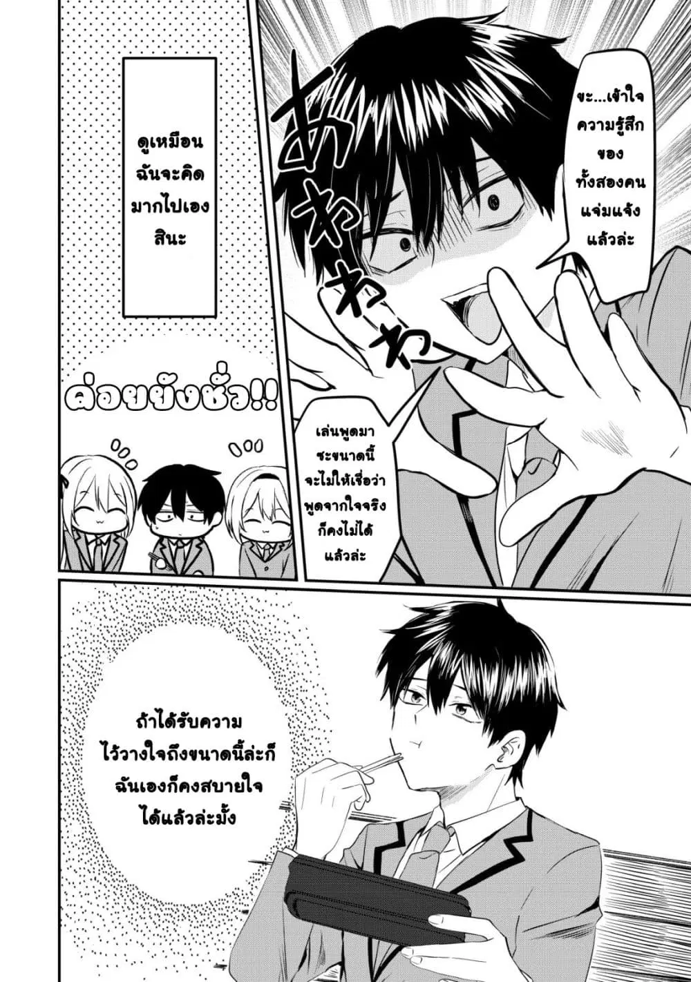 หน้า 21 จาก 35