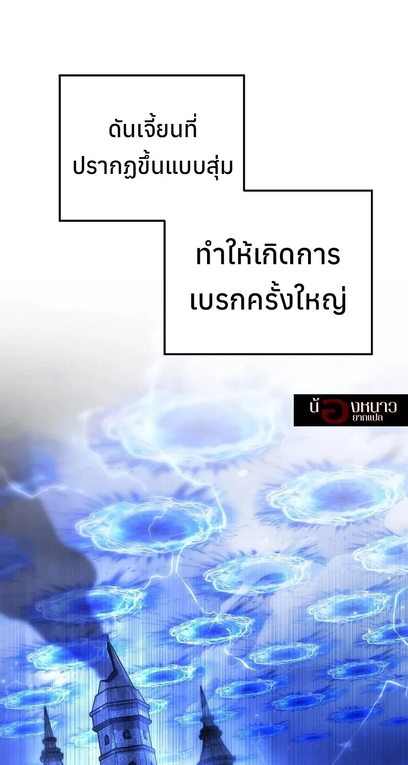 หน้า 89 จาก 120