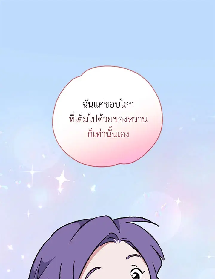หน้า 110 จาก 121