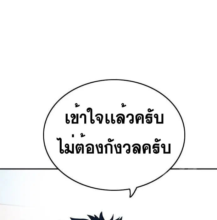 หน้า 139 จาก 181