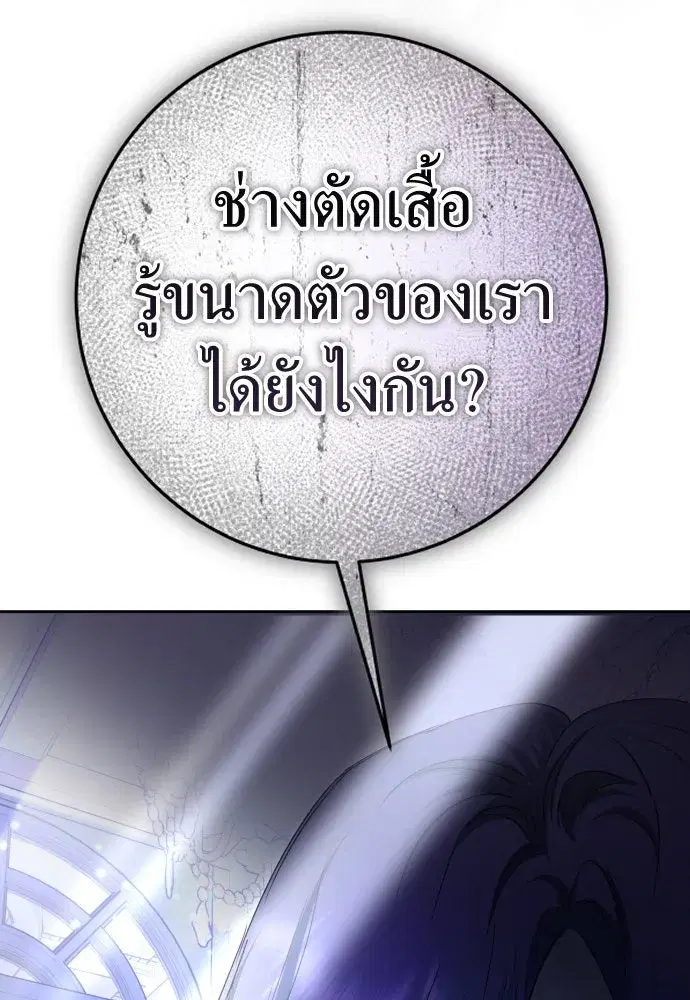 หน้า 89 จาก 148