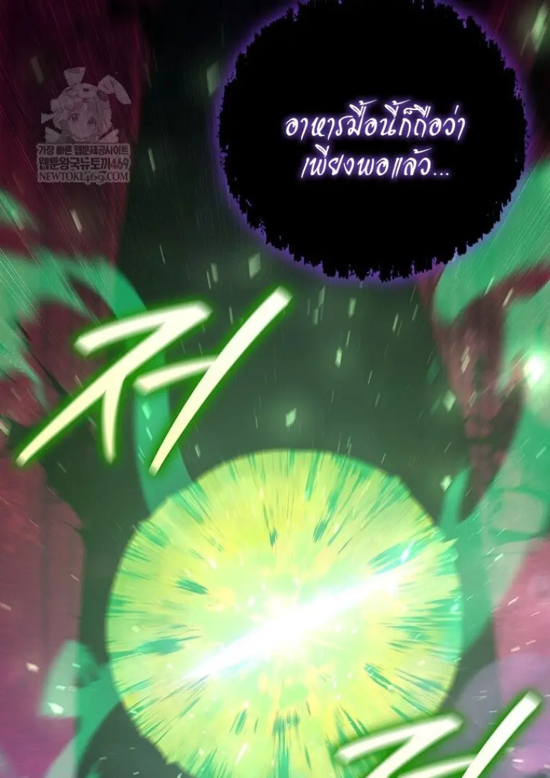 หน้า 41 จาก 138