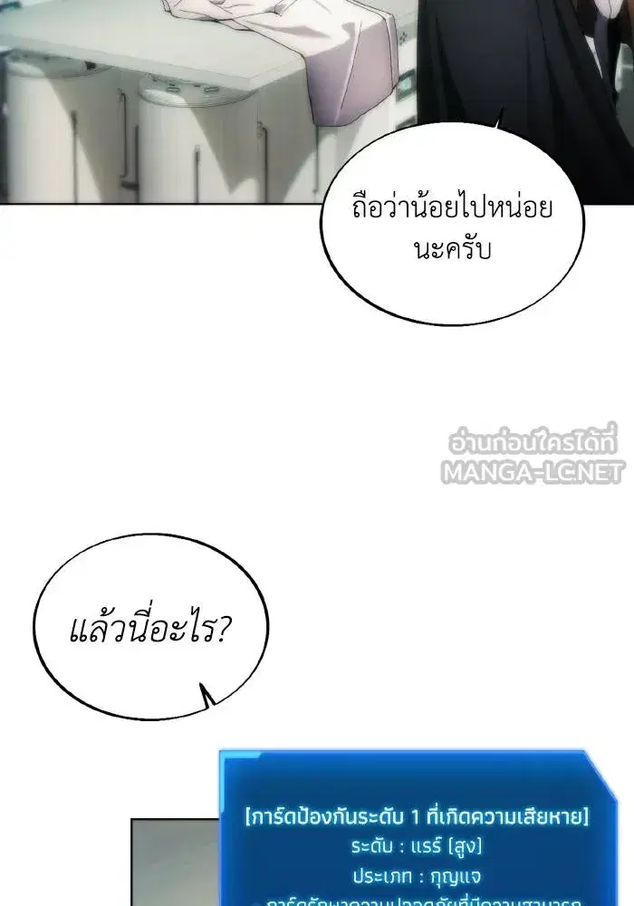 หน้า 9 จาก 101