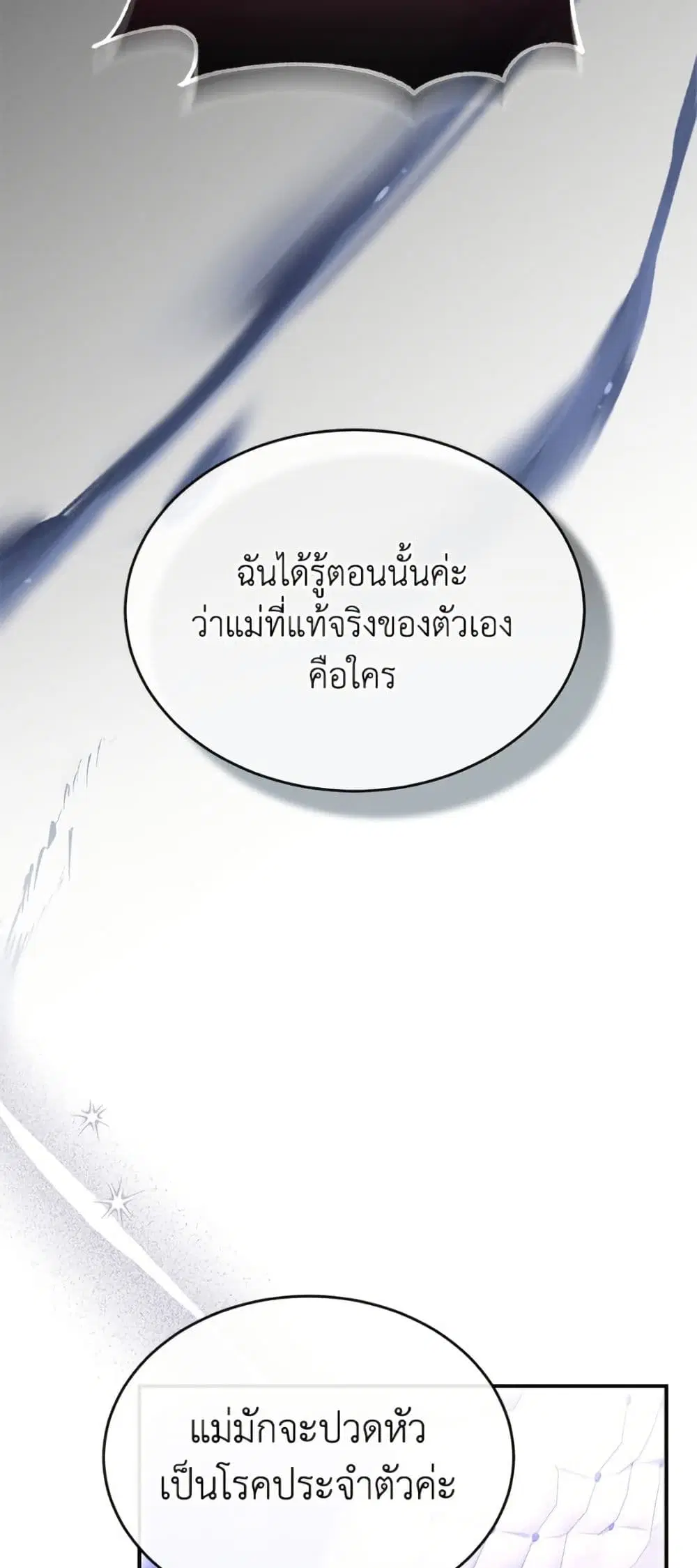 หน้า 6 จาก 48