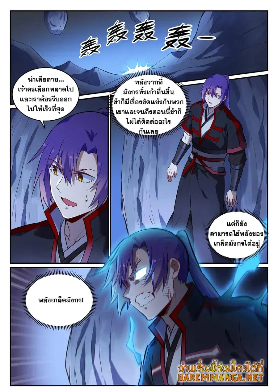หน้า 4 จาก 12