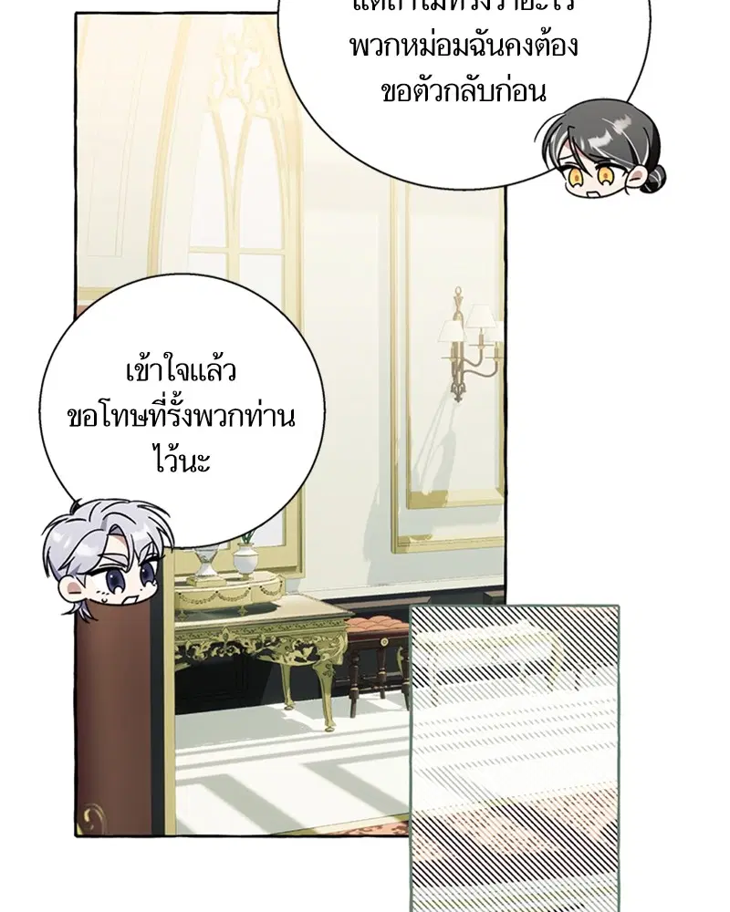 หน้า 56 จาก 99
