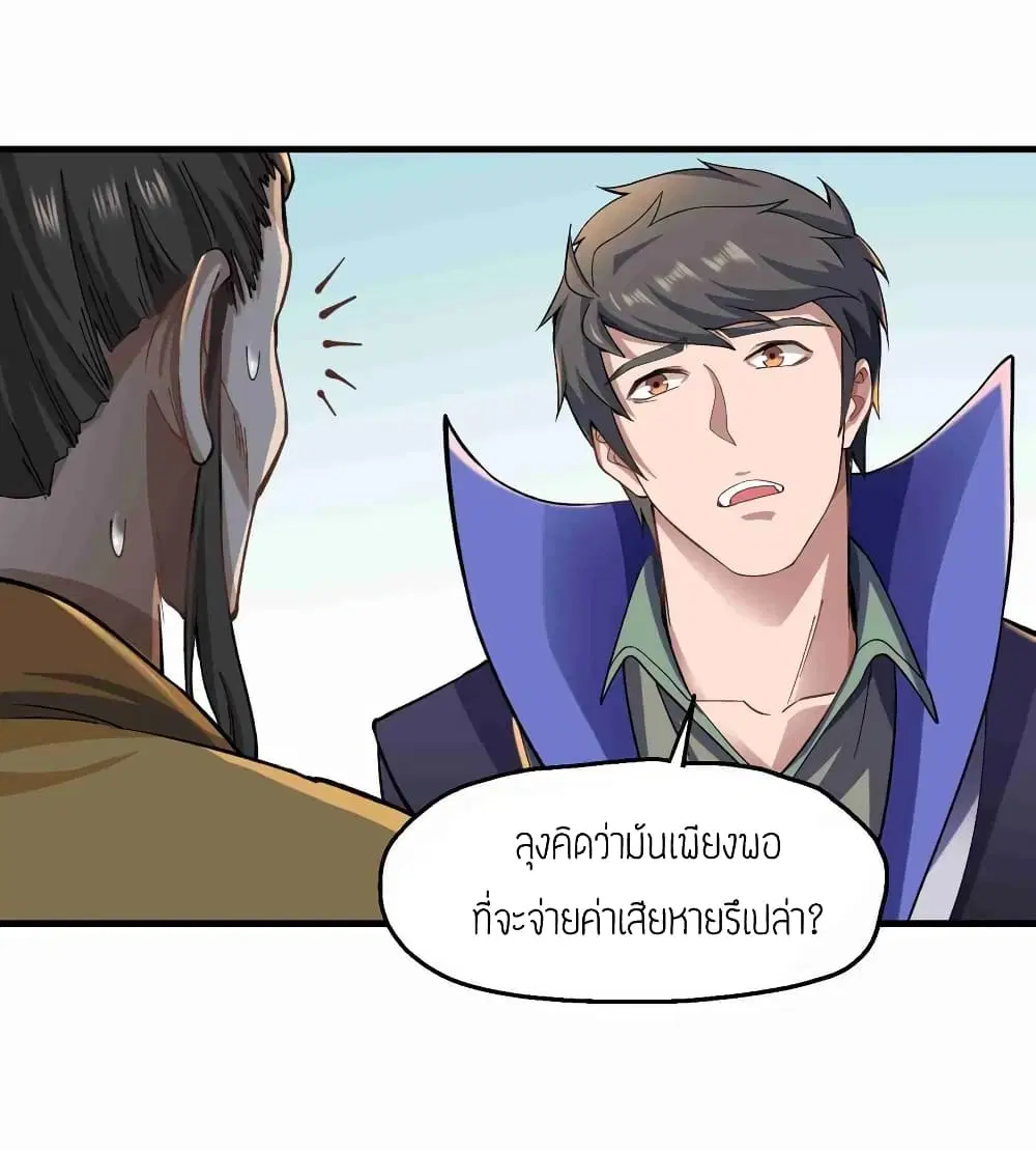 หน้า 22 จาก 29