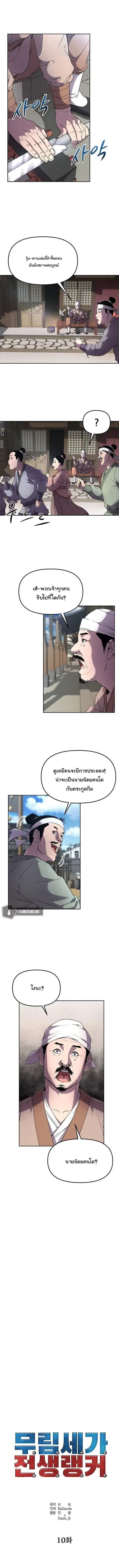 หน้า 1 จาก 12
