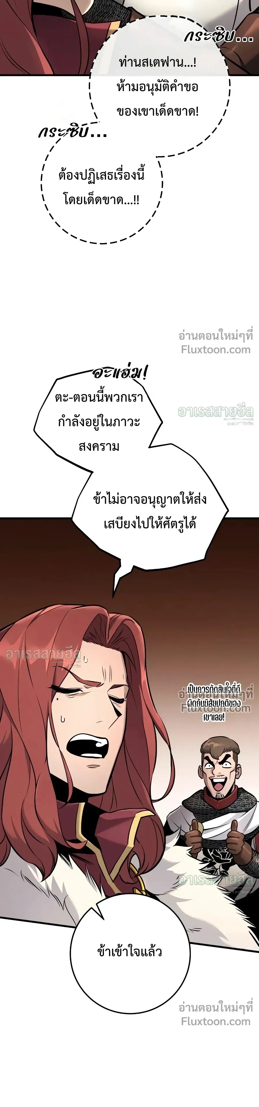 หน้า 21 จาก 53