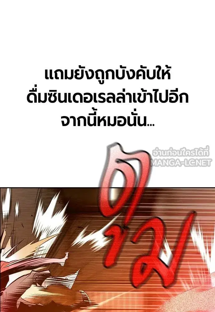 หน้า 163 จาก 188