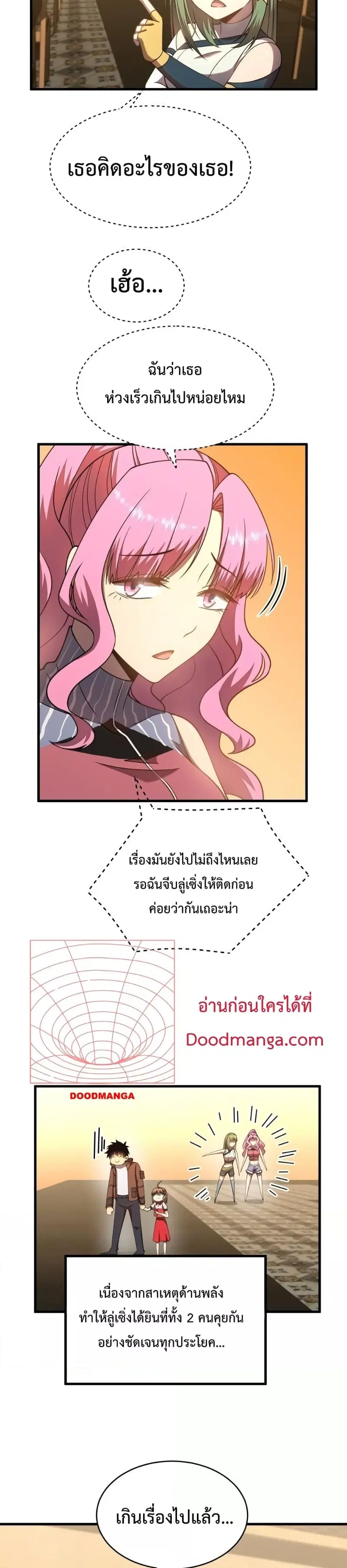 หน้า 2 จาก 22