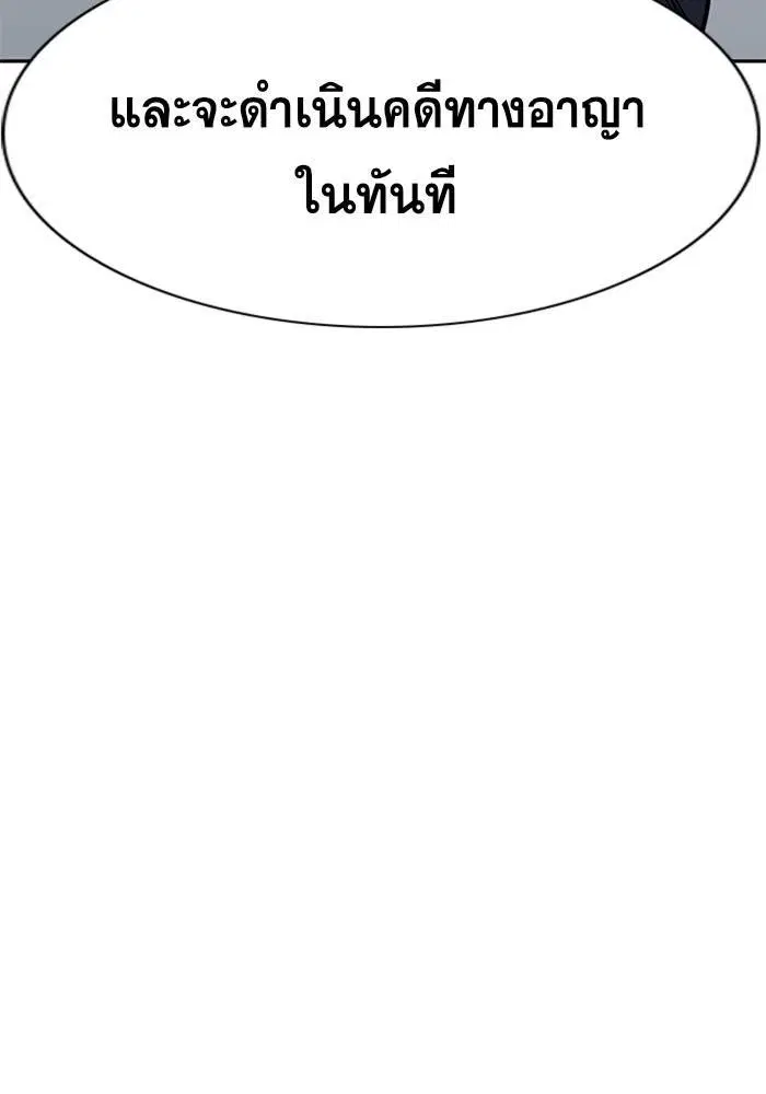 หน้า 20 จาก 128