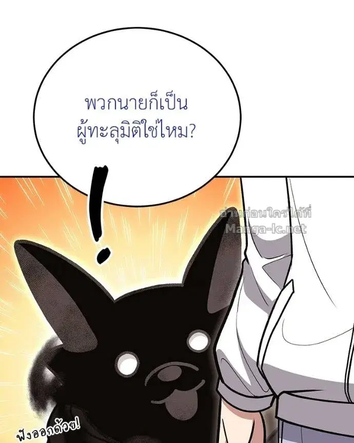 หน้า 45 จาก 168