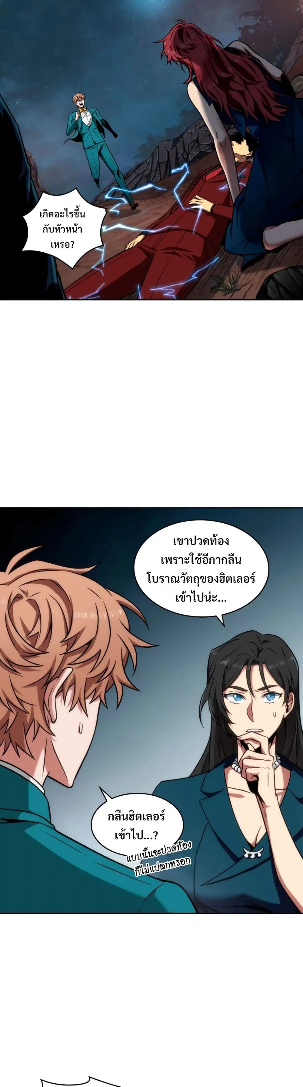 หน้า 4 จาก 40