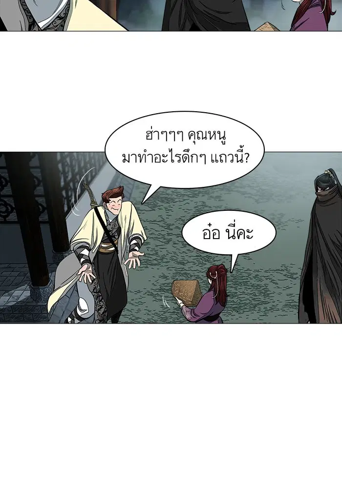หน้า 8 จาก 72