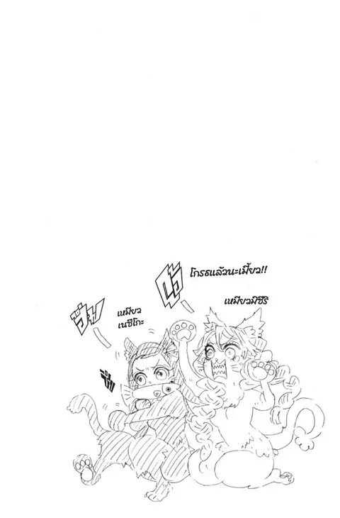 หน้า 168 จาก 187